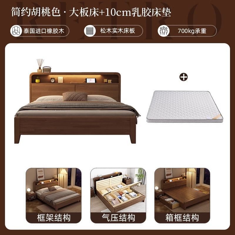 Cama de madera sólida nórdica de madera sólida pura moderna simple 1.2m 1.8m doble 1.5 dormitorio principal cama de matrimonio económica