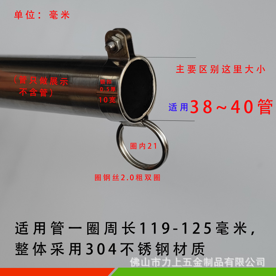 38管.jpg