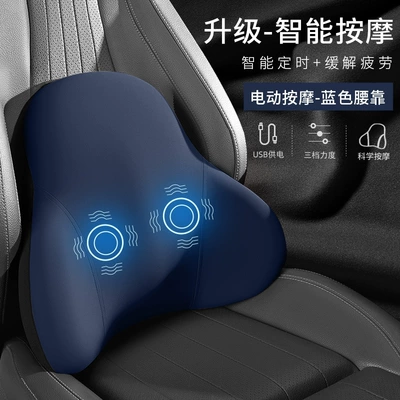 Waist support – Electric Massage Back Cushion Memory - lumbar-support-blueupgraded-massage-model