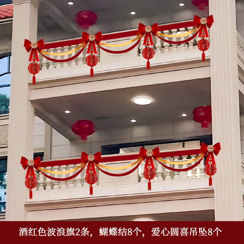 [조정 가능 5.4m ] 웨딩 발코니 러브 해피 펜던트 나비 꽃 패키지