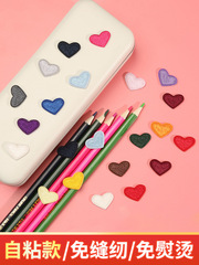Heart-shaped self-adhesive patch for clothes T-shirts pants hole repair seamless embroidery pattern patch small with love