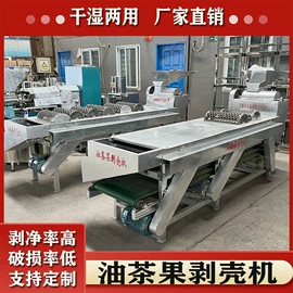 金属成型设备;其他粉碎设备;液压整机