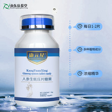 特膳食品代工厂人参生蚝片OEM贴牌代加工山东翊恒招商合作