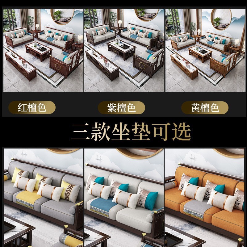 新中式轻奢高端全实木沙发组合 现代中式客厅木加布转角贵妃沙发|undefined