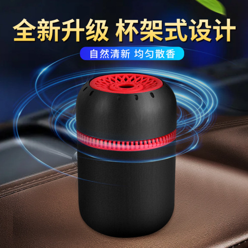 Space cup car perfume car aromatherapy car interior decoration air freshener solid balm long-lasting fragrance
