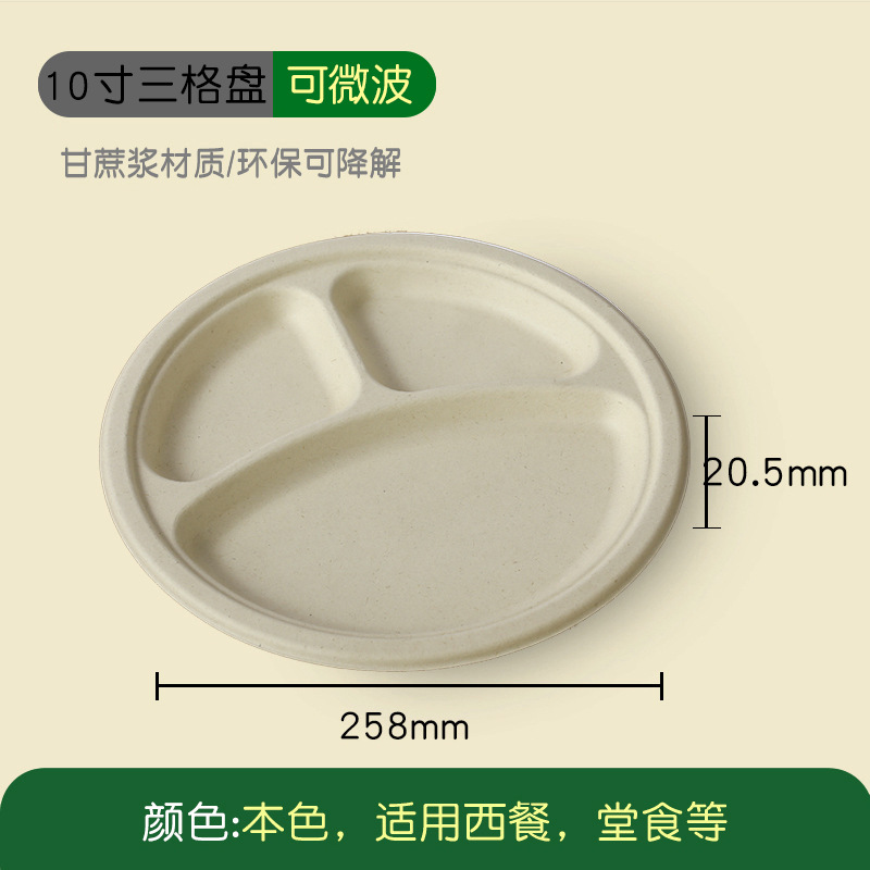 Plato de papel desechable, plato de papel, plato de dibujo