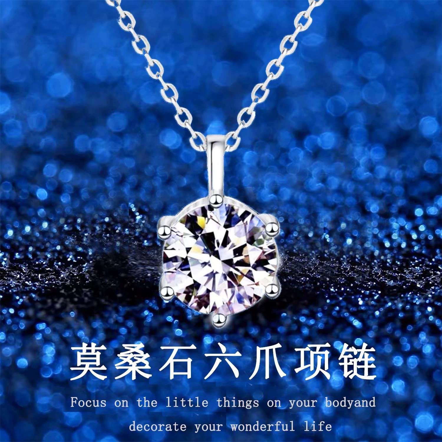 T Home S925 стерлингового серебра Мозамбик шестикоготное ожерелье женский роскошный классический Crown трансграничный источник завод один предмет оптом