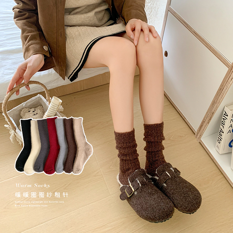 Calcetines de otoño y invierno para mujeres calcetines gruesas calentamiento calcetines de color curry in-mode calcetines de piso para dormir en el hogar