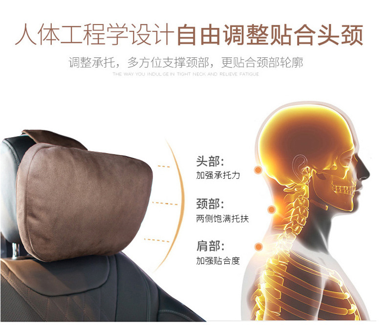 Car headrest is suitable for Mercedes-Benz S-Class Maybach cervical pillow car headrest lumbar suede neck pillow