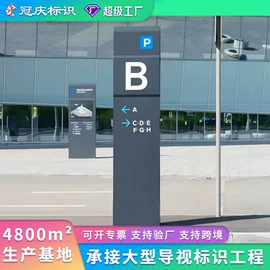 广告牌;景观雕塑;灯箱