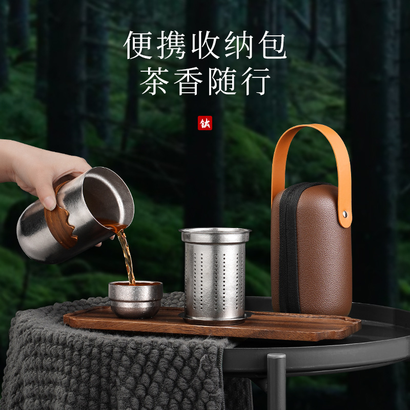 純チタン二重泡茶器茶器セット新型携帯屋外茶水分離快客カップ泡茶ポット四杯|undefined