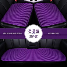 坐墊汽車座套四季通用座墊夏季冬季四季墊養生座墊亞麻夏季透氣墊