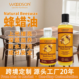 Natural Beeswax Oil Solid Wood Flooring Redwood Renovation Anti-crack Maintenance Wax Oil Furniture Waterproof Anti-scratch Care Wax