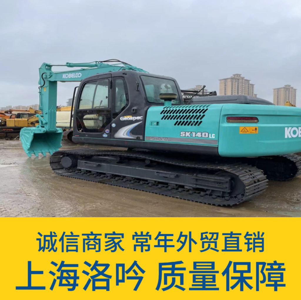 Exportación alemana de alta calidad de segunda mano Shengang SK140 - 8 excavadora con buen rendimiento y buena fuerza