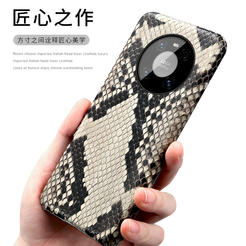 适用华为mate70真蛇皮手机壳60pro+真皮皮套iphone70air男壳16pro