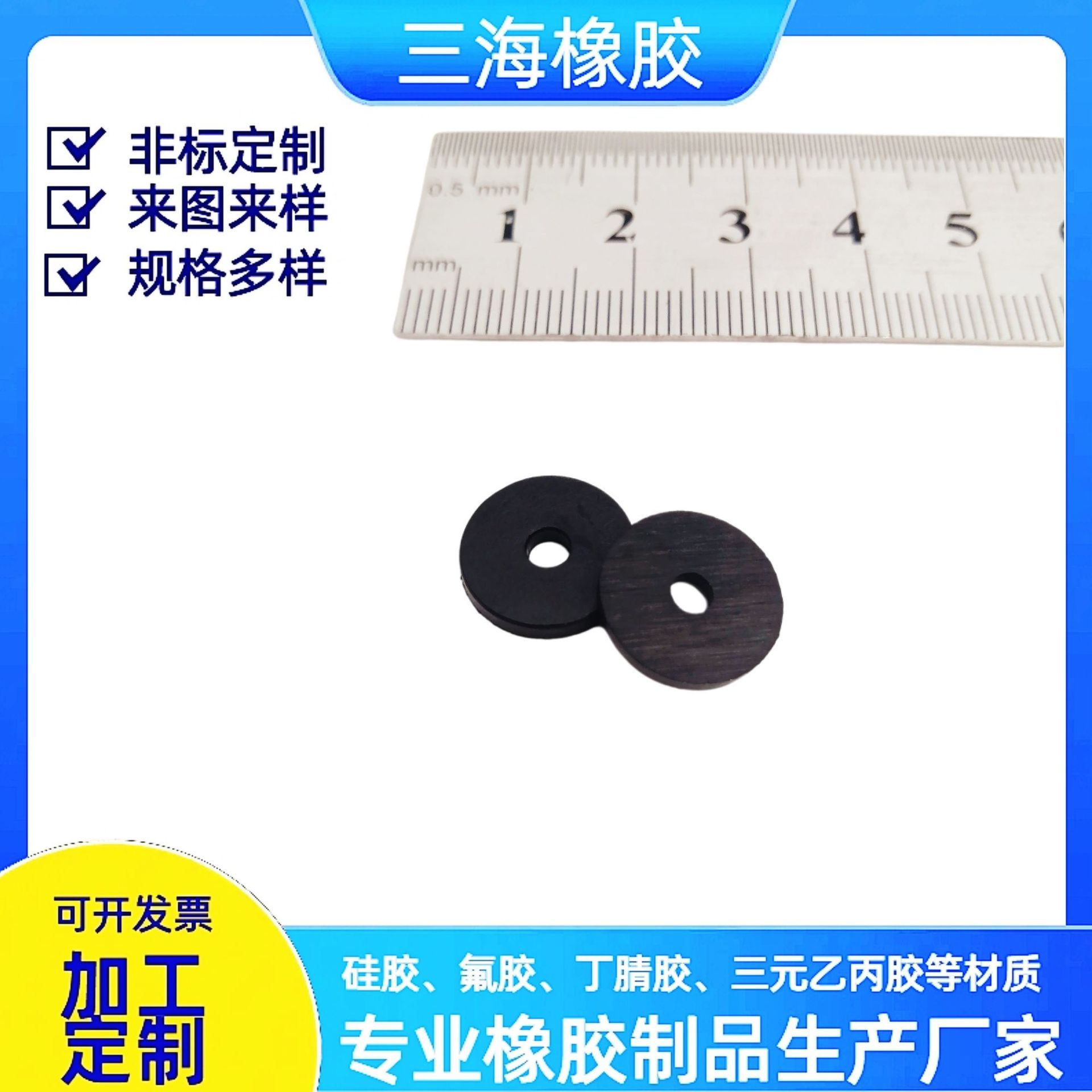 橡胶密封圈橡皮垫片 耐油丁腈防水圈氟橡胶o型垫圈非标规格密封垫