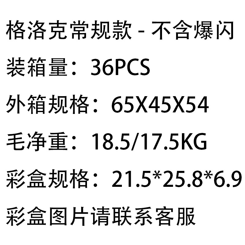 Pistola de juguete eléctrica de alta velocidad
