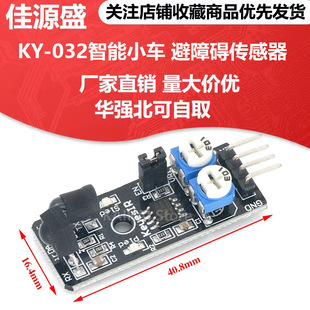Smart sensor, module, switch key