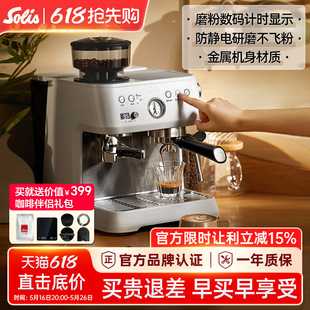 Free Shipping Solis/Solis 1019 Coffee Machine Italian Semi-Automatic Household Small Milk Froth Grinder