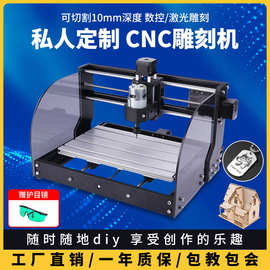 CNC3018Pro-M 小型DIY微型桌面雕刻机激光数控二合一图片木板雕刻