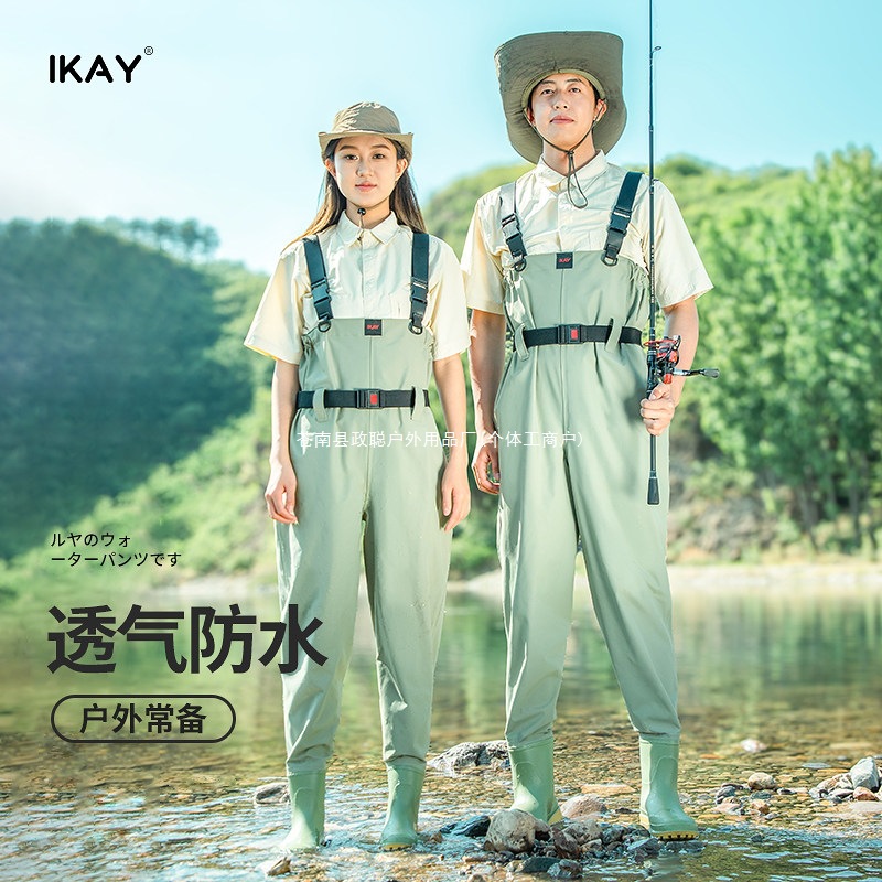 IKAY wading pants, fishing gear, fishing clothing, beachcombing, stream trekking, full-body or half-body waterproof wading pants for men and women