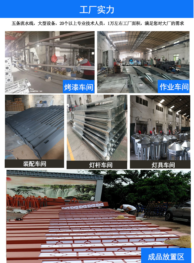 景观灯工厂实力2