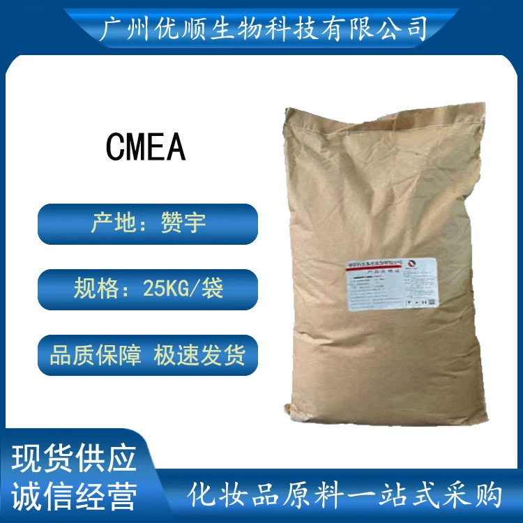 В наличии поставка zanyu кокосовое масло жирные кислоты моноэтаноламид СЭВ утолщение стабилизатор мойка и защита сырья от 1 кг