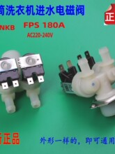 �m������F1015LC F801207ND F7526S�LͲϴ�C�p�^늴��Mˮ�y