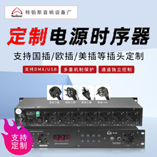 �ɶ� �ƌ��I8+2·�Դ�r�������ʹ��̼����ܿ��Ʋ�����������