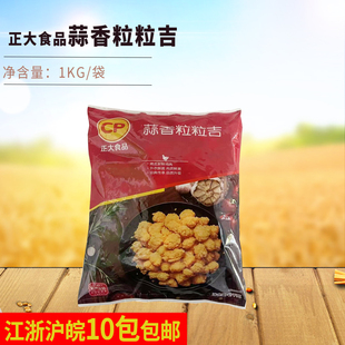 �����������u�׻��}���u����ζ1000g �����u�K�u��