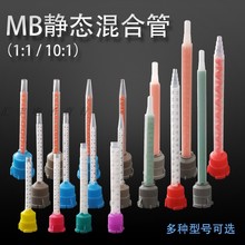 AB����̬��Ϲ�mc���ȿ�Բ�����轺��mb10:1�콺��ma���ڻ�Ͻ���