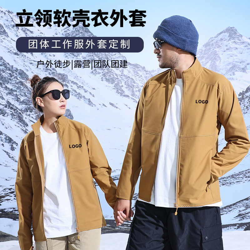 Autumn and Winter Windproof and Warm Trendy Brand Men's High-End Stand-Up Collar Jacket Soft Shell Jacket Custom Team Long-Sleeved Work Clothes Autumn and Winter Windproof and Warm Trendy Brand Men's High-End Stand-Up Collar Jacket Soft Shell Jacket Custom Team Long-Sleeved Work Clothes