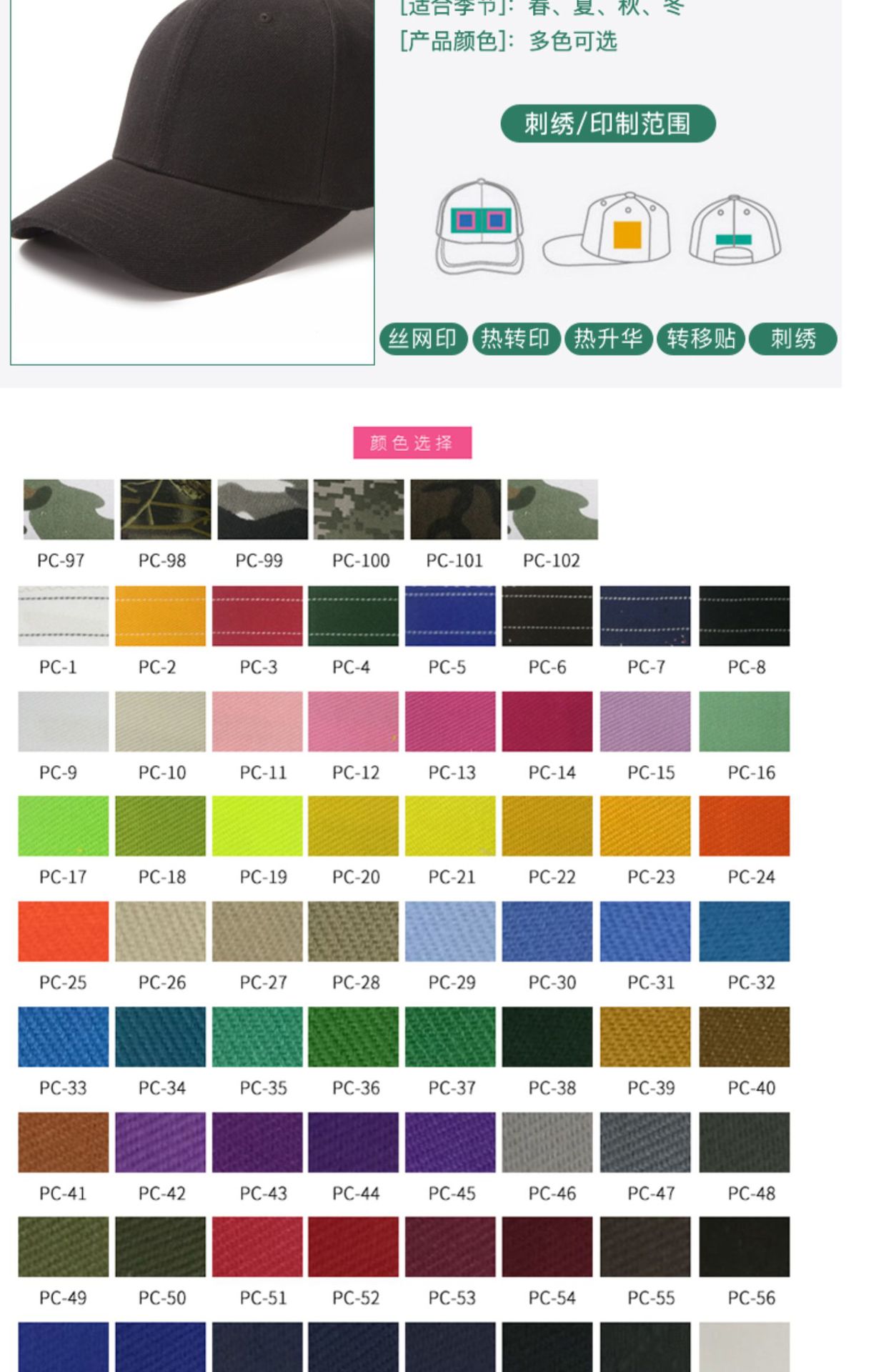 O1CN01aL2oQX1YN743WH0Qe_!!2208