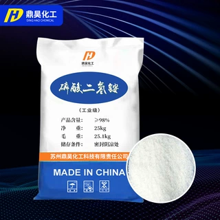 批发定制批发磷酸二氢铵 供应工业级25kg污水处理磷酸二氢铵