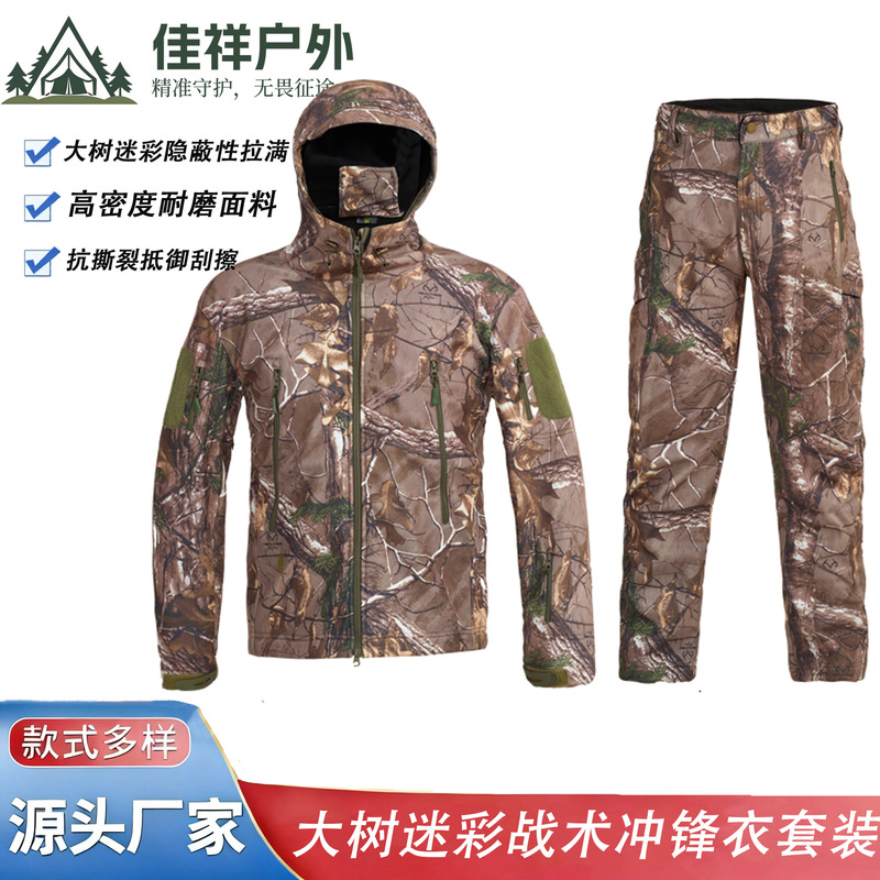 Camouflage Outdoor Fishing Suit Raincoat Rainproof Cycling Tactical Hunting Windproof Warm Mountaineering Jacket Suit