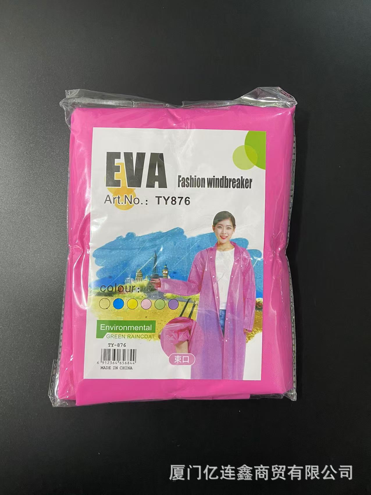 微信图片_20241120112649