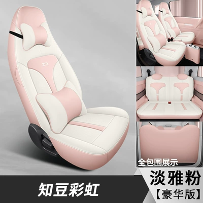 Four Seasons Pad, Cute Blue Powder Know Bean - elegant-pink-deluxe-edition-dyl-zhidou-rainbow