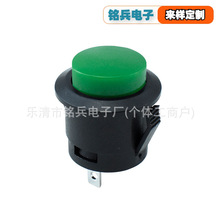 R13-507 o_P ͨoiIp|ͣ_P 2_ԏλԴ