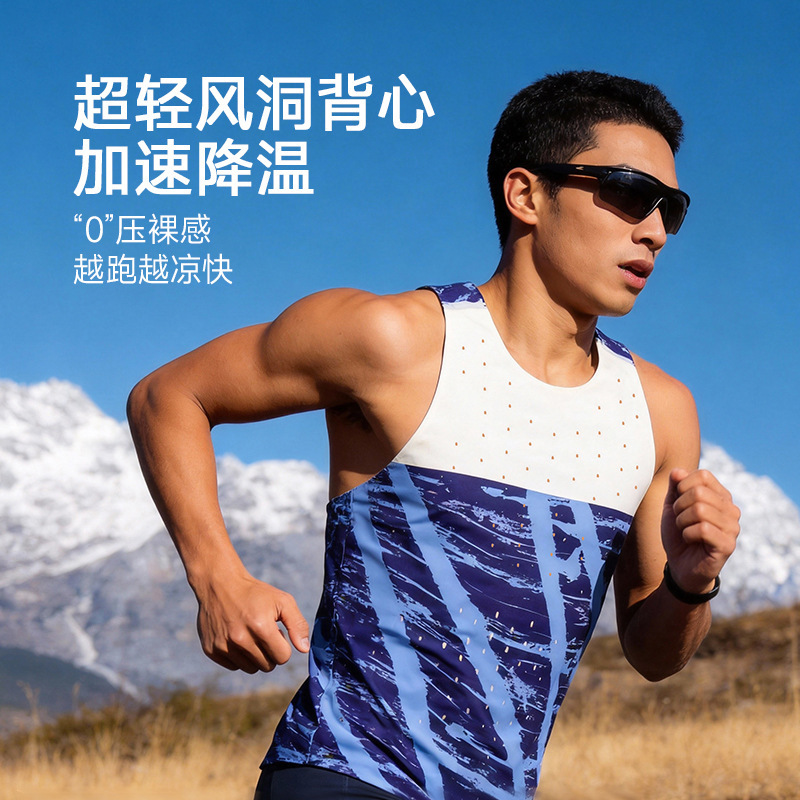 Wind Tunnel Racing High-Elastic Vest for Men, Ultra-Light, Quick-Drying, Breathable, Sweat-Wicking, Marathon Running, Track and Field Training Vest T-Shirt Wind Tunnel Racing High-Elastic Vest for Men, Ultra-Light, Quick-Drying, Breathable, Sweat-Wicking, Marathon Running, Track and Field Training Vest T-Shirt