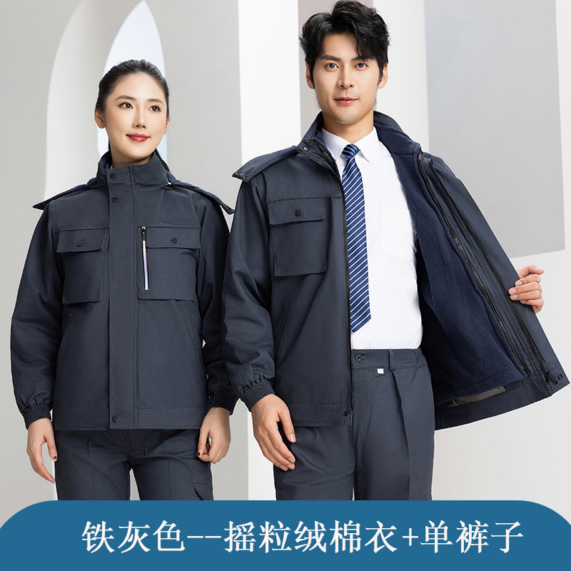 Fabricante al por mayor ropa de algodón ropa de trabajo agitación de lana desmontable revestimiento interior ropa de protección laboral hombre y mujer chaqueta engrosada invierno