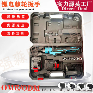 Cross-Border Hot Model High-Power 90-Degree Angle Electric Right-Angle Wrench Stage Truss Lithium Electric Torque Ratchet Wrench