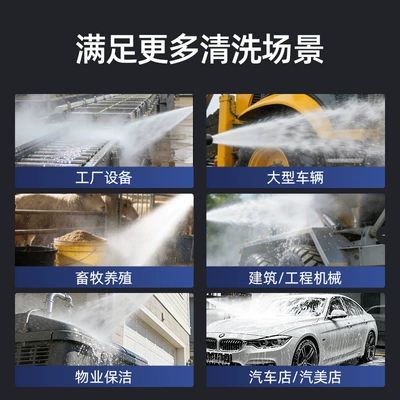 tool, water pump, Car washing machine