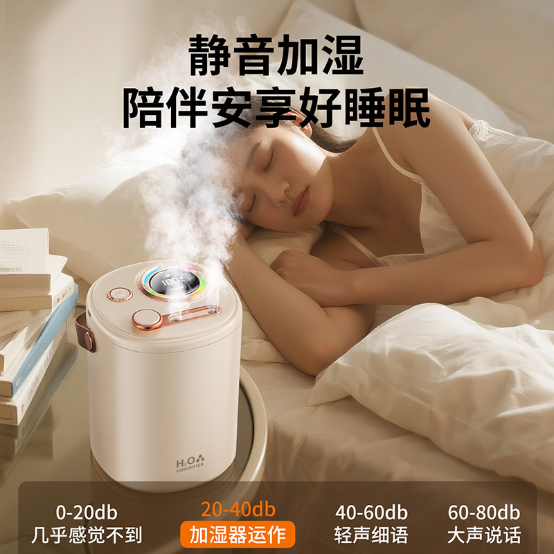 已接入米家APP智能加湿器家用超大容量USB充电静音卧室专用长续航|undefined