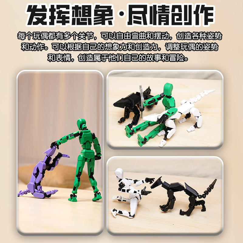 Lucky Doll 13 Joints Movable 3D Printed Doll Toy 3Rd Generation Dummy Doll DIY Full Body Decompression