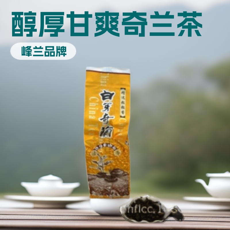 Wholesale Zhangzhou Specialty Spring Tea Large Packaging Oolong Tea Raw Material White Bud Qilan Tea Strong Fragrance Carbon Roasted Minnan Tea Wholesale Zhangzhou Specialty Spring Tea Large Packaging Oolong Tea Raw Material White Bud Qilan Tea Strong Fragrance Carbon Roasted Minnan Tea