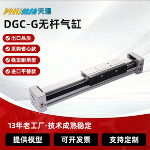 FESTO�͙Cеʽ��܉�o�U���DGC-32-400-600-800-900-1000-G-PPV-A