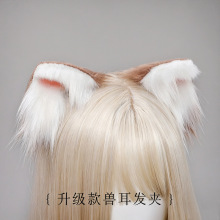 跨境现货日系毛绒猫耳朵发夹二次元漫展角色扮演狐狸耳朵兽耳头饰