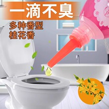 空气清新剂一滴香消臭卫生间去异味马桶香薰持久留香清香厕所除臭