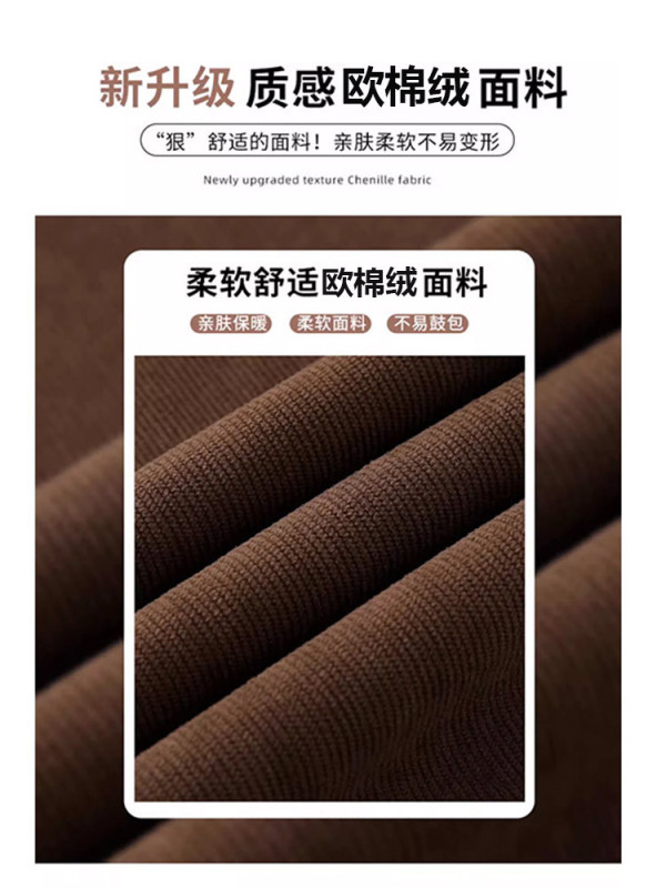 棕咖色雪尼尔阔腿裤女春秋2025新款高腰垂感秋冬直筒休闲加绒裤子|undefined