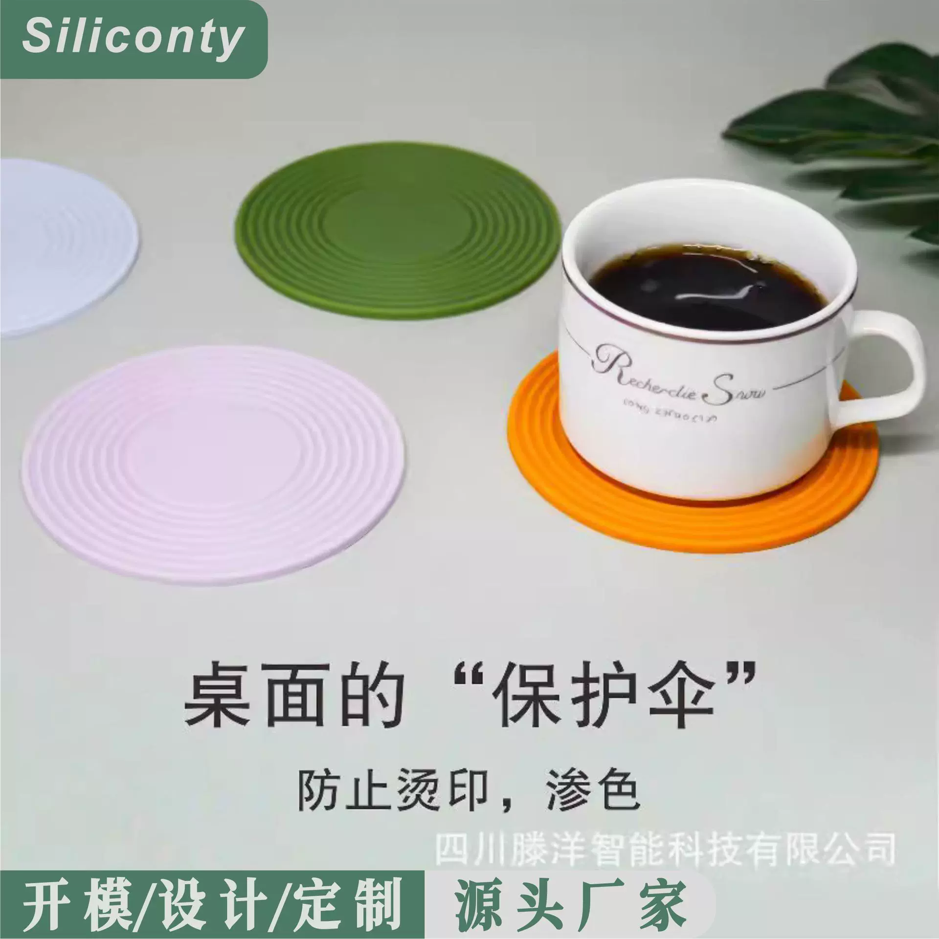 亚马逊爆款圆形硅胶垫CD杯垫复古怀旧防滑桌垫北欧简约隔热垫